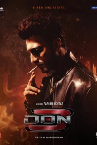 Дон 3: Последняя глава (фильм 2026) смотреть онлайн бесплатно в хорошем качестве