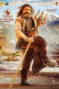 Акханда 2 (фильм 2025) смотреть онлайн бесплатно в хорошем качестве