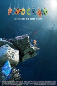 Пиноккио и волшебная вода (мультфильм 2025) смотреть онлайн бесплатно в хорошем качестве