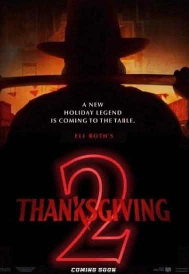 День благодарения 2 (фильм 2025) смотреть онлайн бесплатно в хорошем качестве
