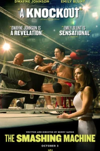 Крушащая супер машина (фильм 2025) смотреть онлайн бесплатно в хорошем качестве