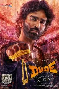 Чувак (фильм 2025) смотреть онлайн бесплатно в хорошем качестве