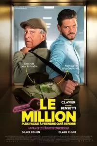 Миллион (фильм 2025) смотреть онлайн бесплатно в хорошем качестве