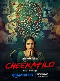 Во тьме (фильм 2026) смотреть онлайн бесплатно в хорошем качестве