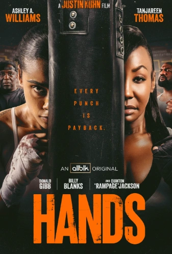 Руки (фильм 2026) смотреть онлайн бесплатно в хорошем качестве